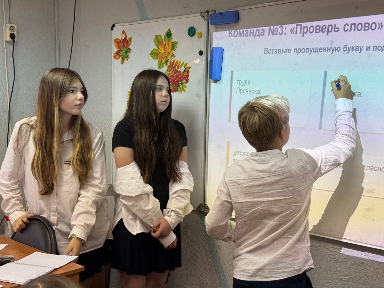 День самоуправления