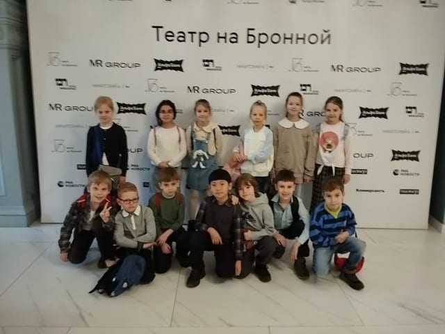 1 класс в театре на Малой Бронной