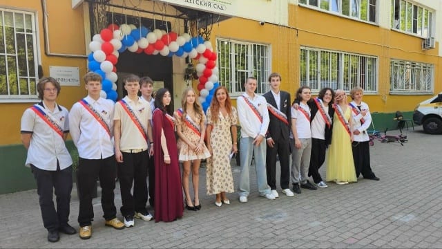 Последний звонок