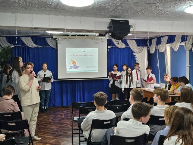 Защита проектов 5-8 классов