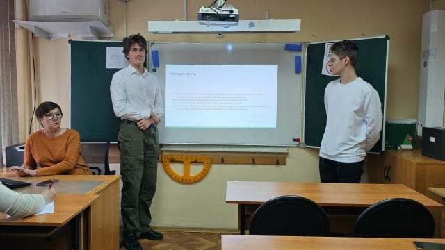 Защита ПИД 4,5,9,10 классы