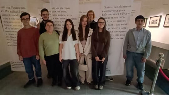 10 класс посетил Московский государственный дом-музей С.А. Есенина